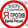 Яна против обнулёныша