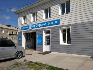 Фотография Бош Авто Сервис 5