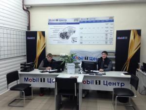 Фотография Mobil 1 Центр 4