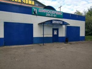 Фотография Экспресс Сервис 5