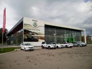 Фотография Гранада-центр Skoda 1