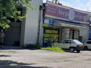 Фотография Эверс мобил 3