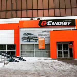 Фотография G-Energy Service 4