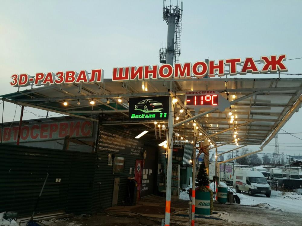 слайд