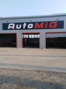 Фотография АвтоМиг 1