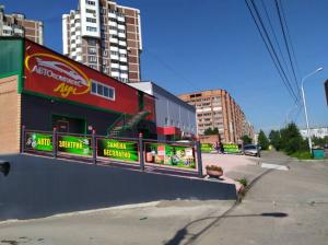 Фотография Луч 5