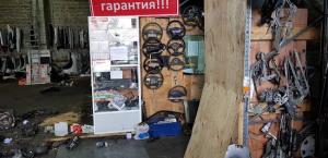 Фотография АзияИнвест 3