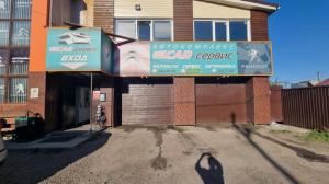 Фотография Car сервис 2