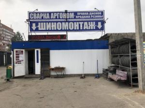 Фотография Автосервис 0