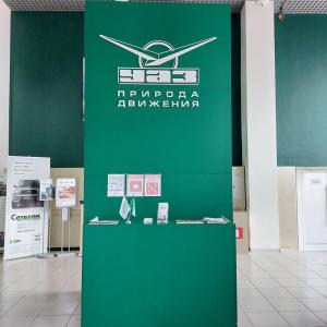 Фотография Автоцентр КГС официальный дилер УАЗ 5
