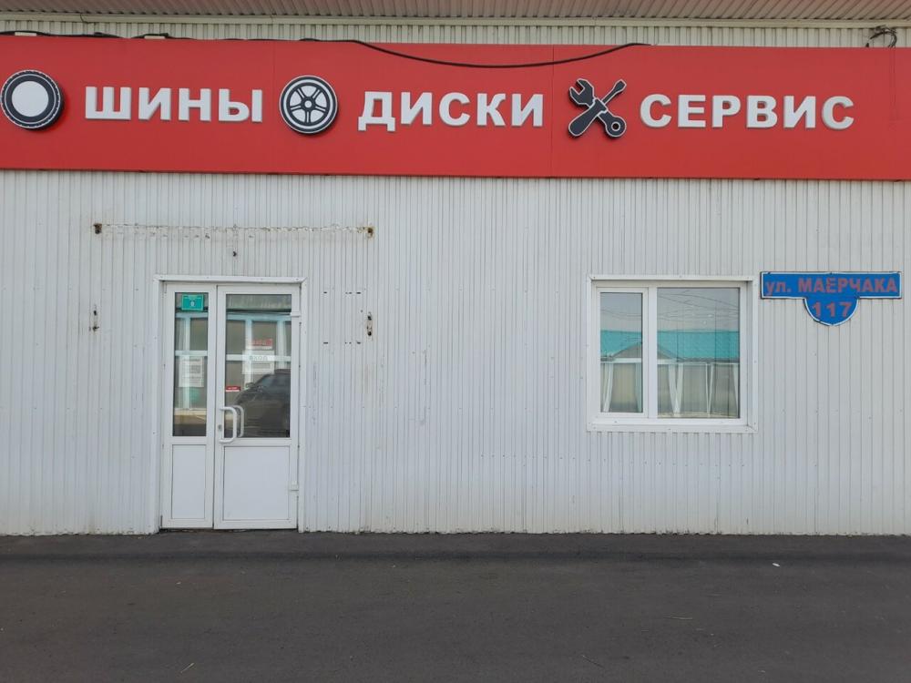 слайд