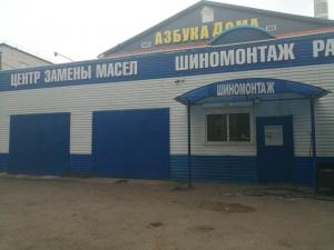 Фотография Экспресс Сервис 4