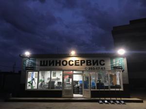 Фотография Яр Авто 5
