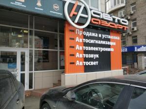 Фотография АвтоАзарт 1