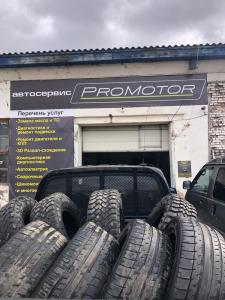 Фотография ProMotor 5