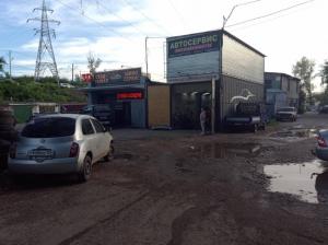 Фотография Fast Service 1