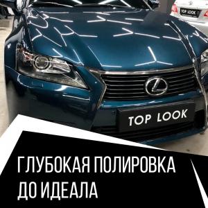 Фотография Детейлинг-центр 3