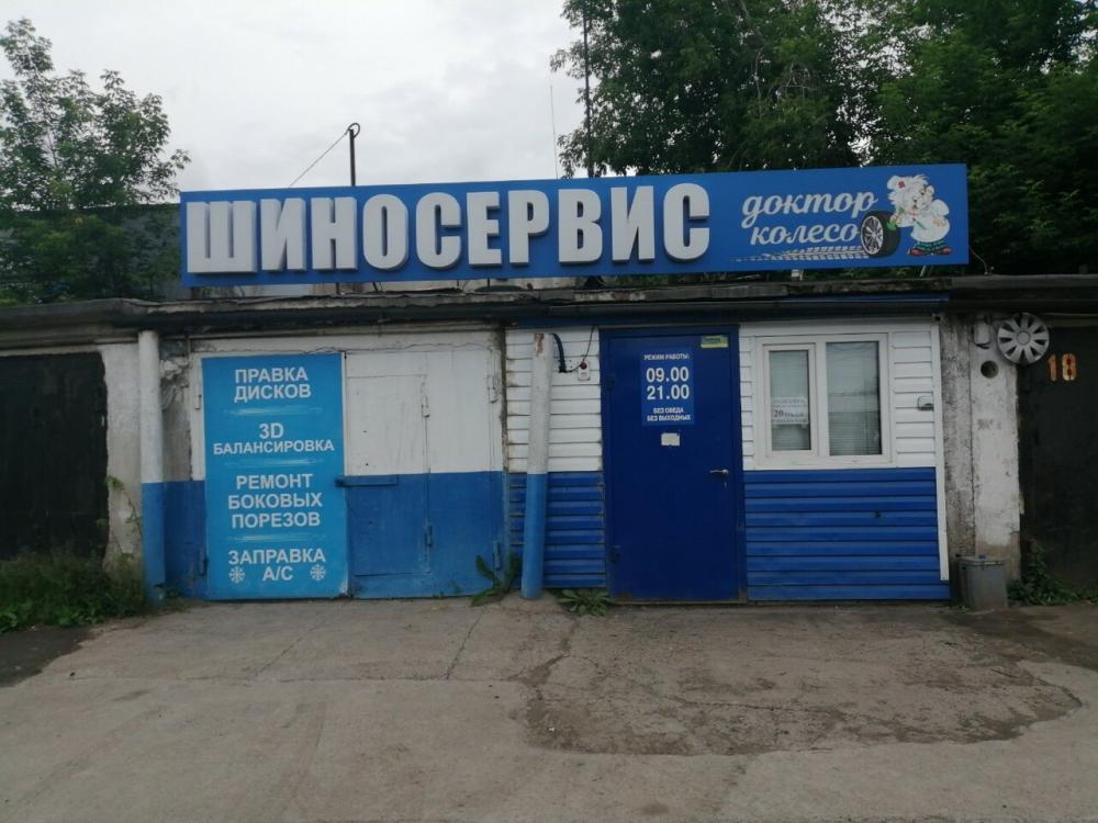 слайд