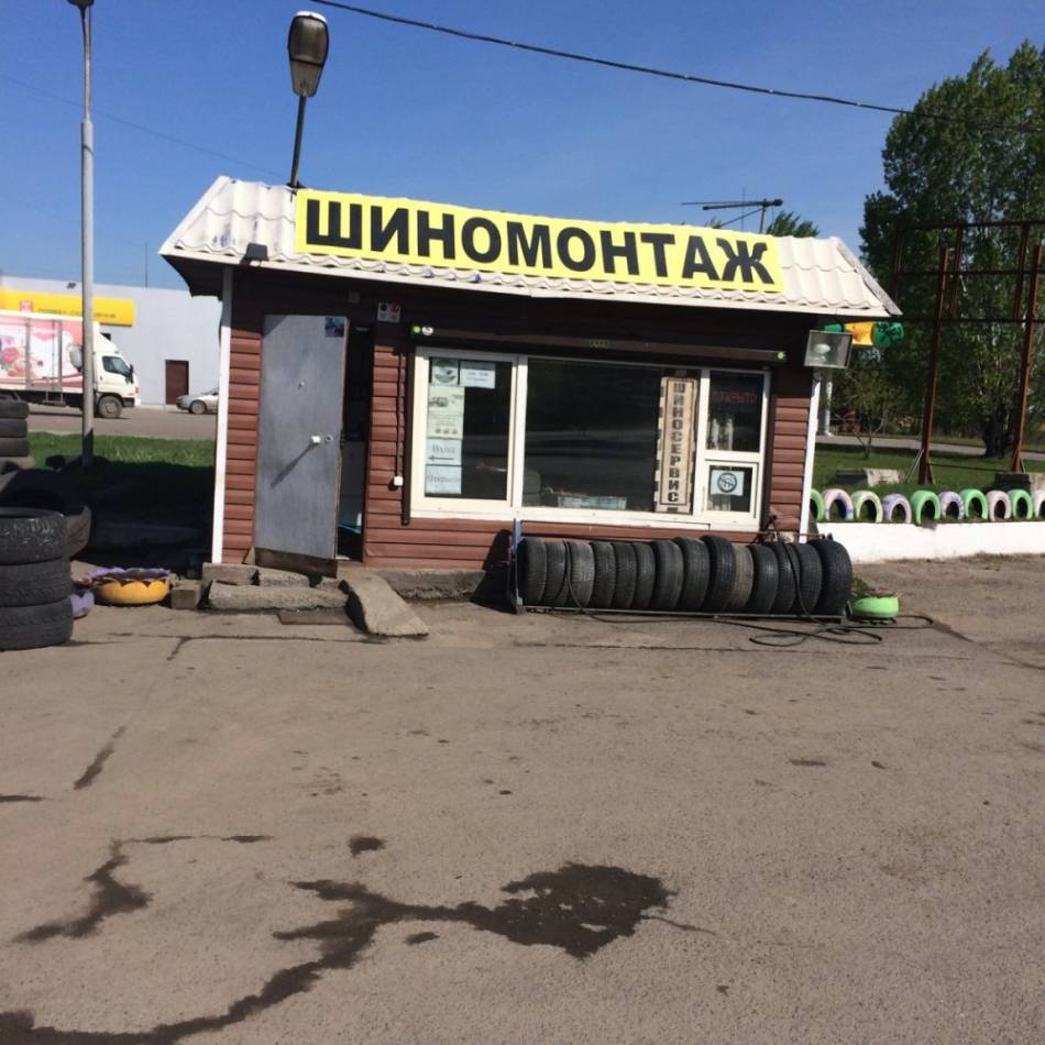 слайд