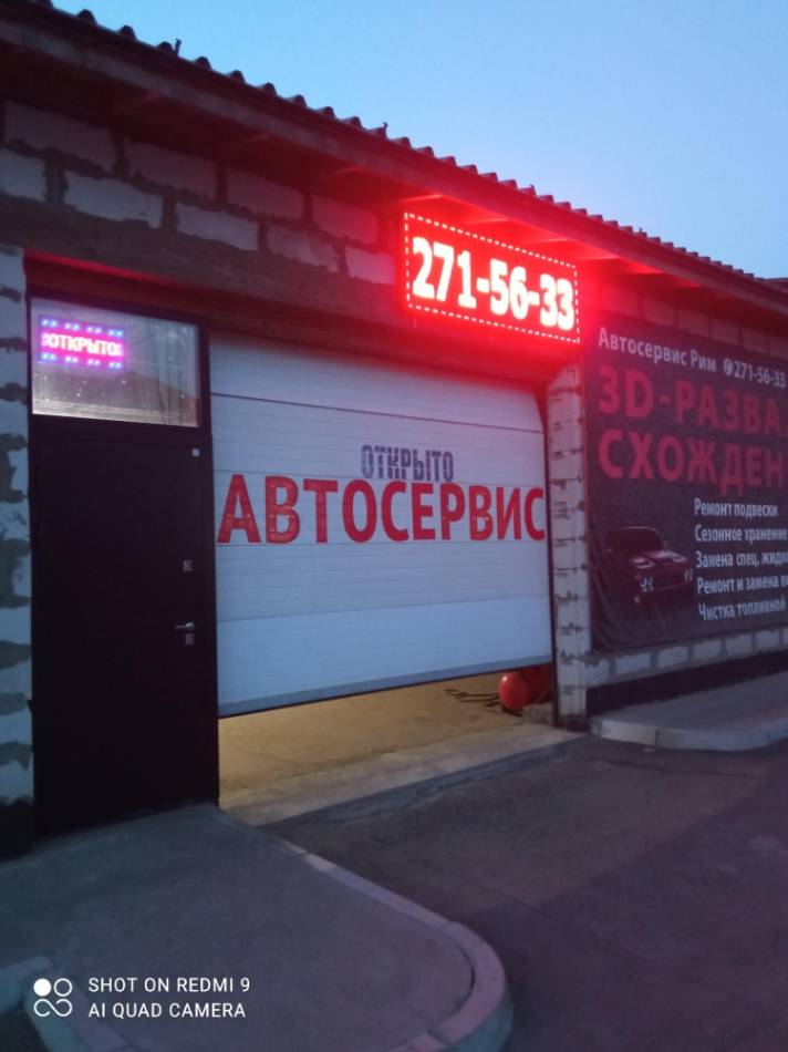 слайд