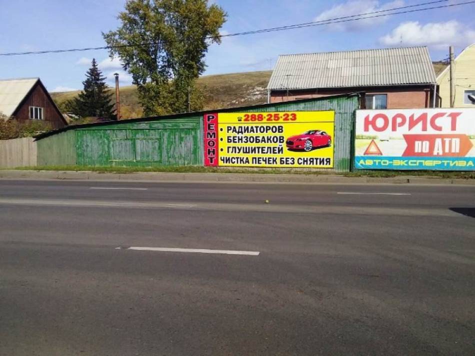слайд