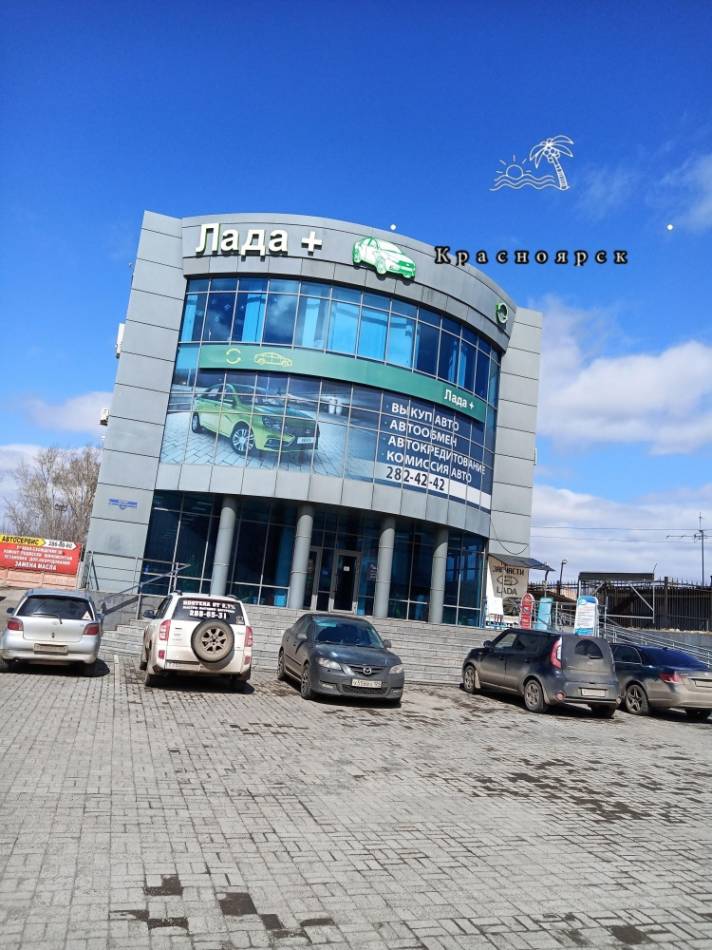 слайд
