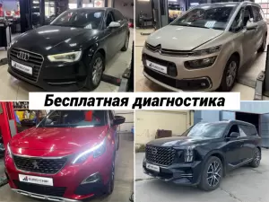 Фотография Евро Чип Тюнинг 4