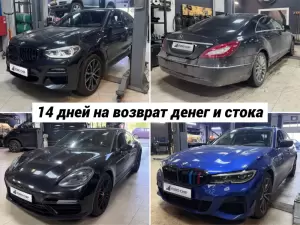 Фотография Евро Чип Тюнинг 5